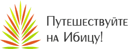 агентство недвижимости и туризма ООО ИБИЦА-Тревел & Истейт агентство недвижимости и туризма ООО ИБИЦА-Тревел & Истейт